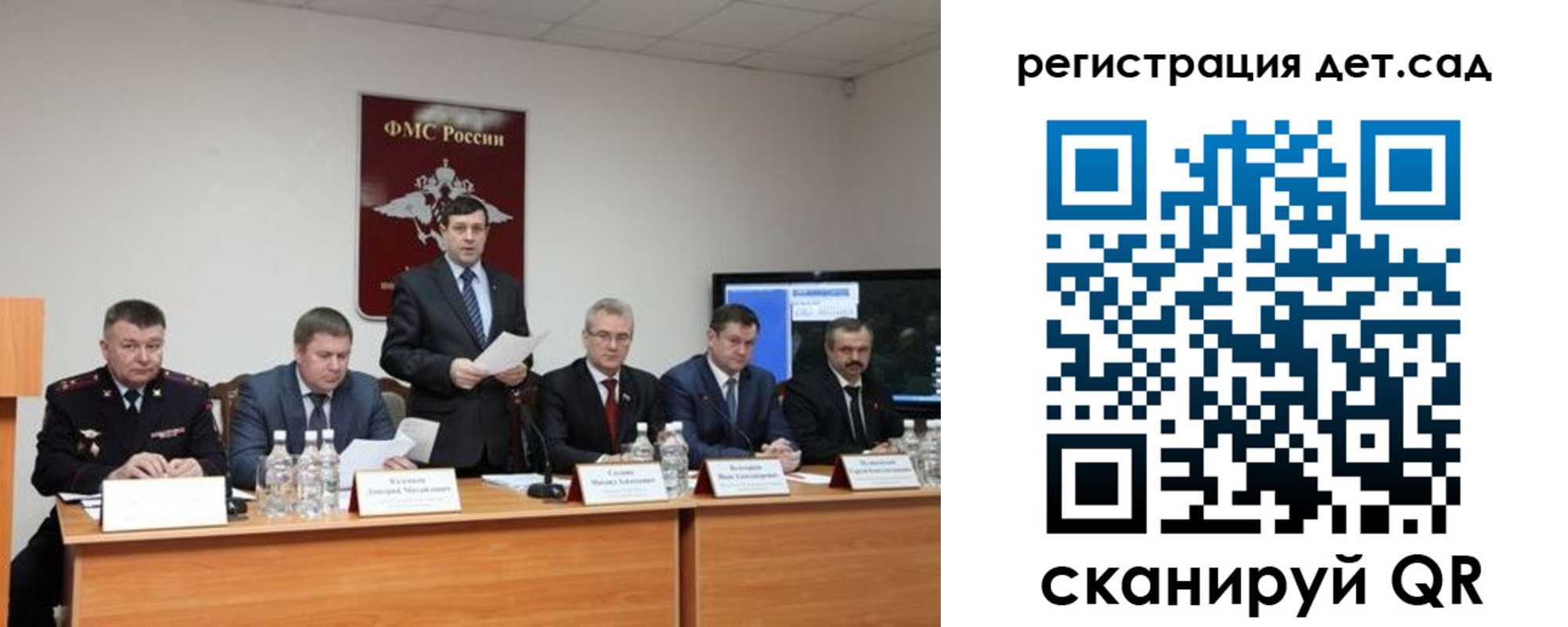 прописка для работы в Юже