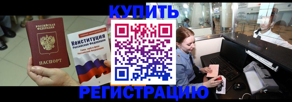 регистрация для дет. сада в Юже