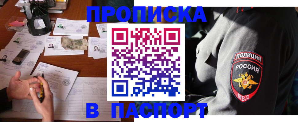 миграционный учет в Юже