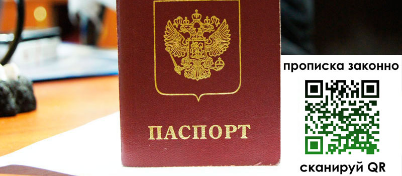 в Юже height= регистрация в Юже